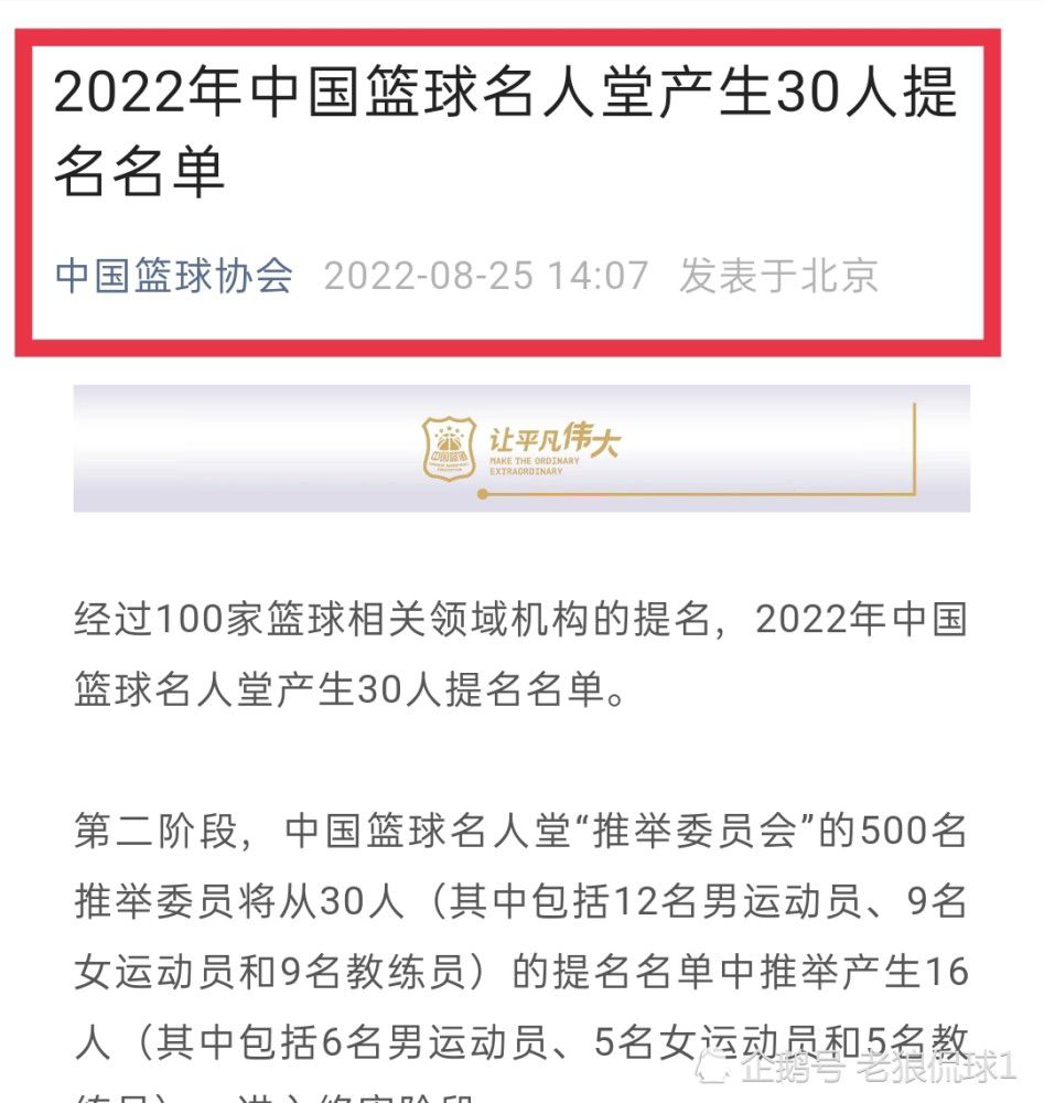 球员当地时间今早接受了检查，左大腿内收肌肌肉拉伤，球员的伤病情况将在未来几天内进一步评估。